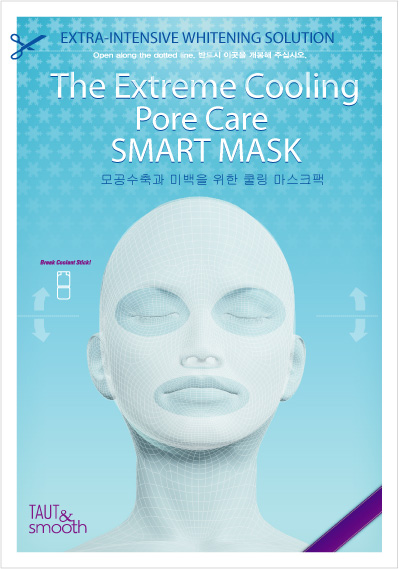 The Extreme Cooling Pore Care Mask / Cooli... Made in Korea